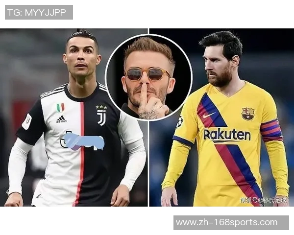 梅西续约成功贝克汉姆合影庆祝梦想继续追逐未来辉煌