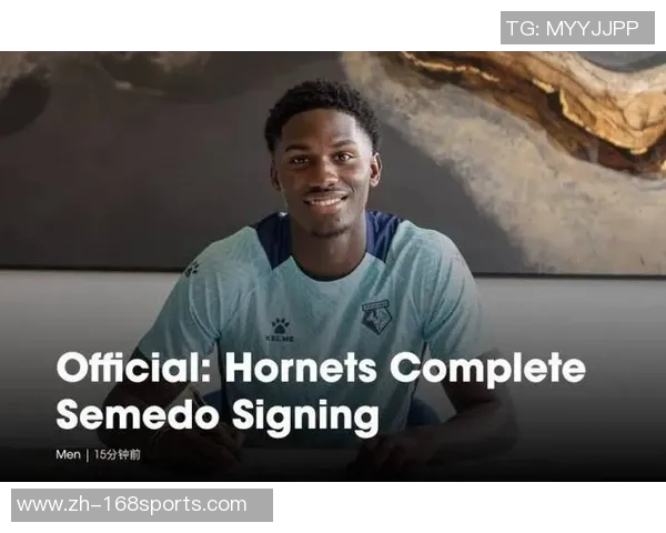 英冠沃特福德免签23岁中场博维与罗马解约后加盟